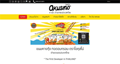 Desktop Screenshot of okusnofood.com