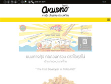Tablet Screenshot of okusnofood.com